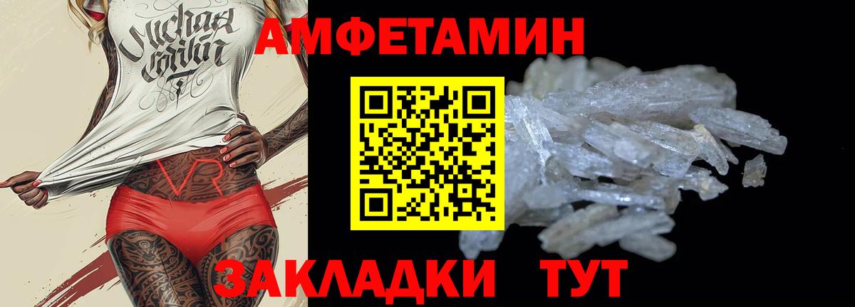 Бугульма  АМФ  Вход с VPN  АМФ Розовый 