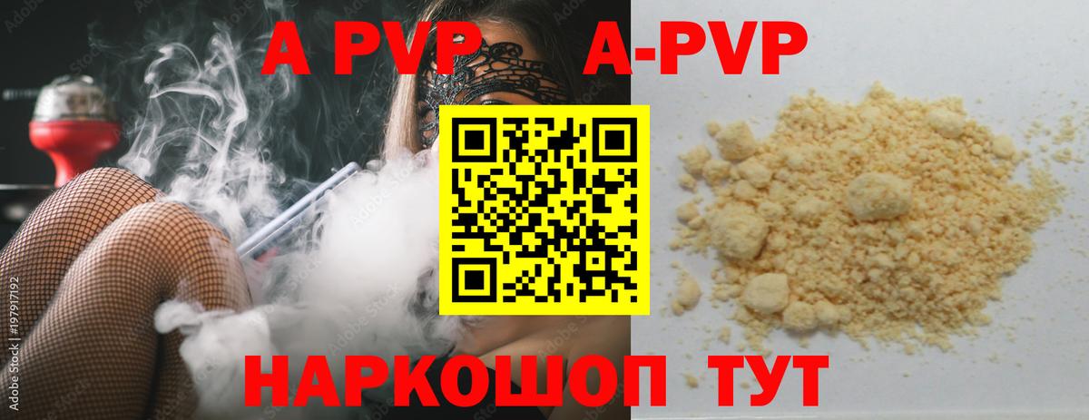 Alfa_PVP СК Бугульма