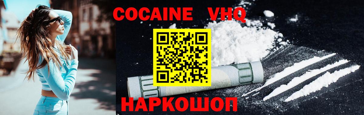 Бугульма  Cocaine Эквадор  Вход с VPN 