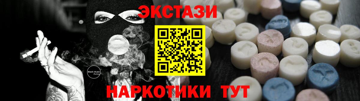 ЭКСТАЗИ louis Vuitton  маркетплейс наркотические препараты  Ecstasy VHQ  Бугульма  Вход с VPN 
