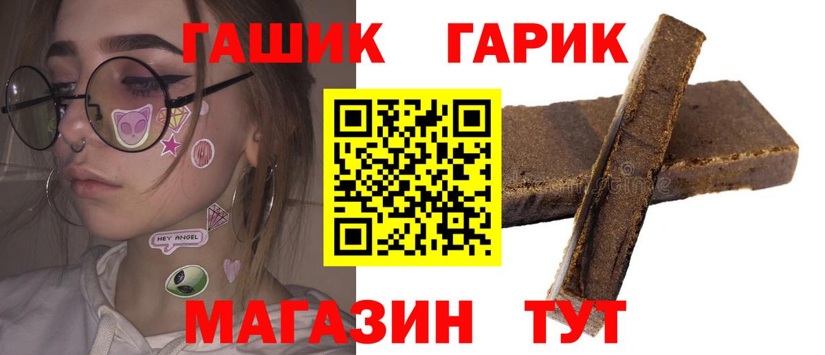 Гашиш индика сатива Бугульма