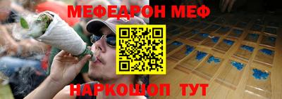 метамфетамин Апрелевка