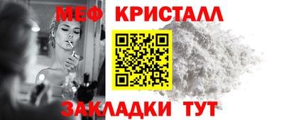 метамфетамин Апрелевка