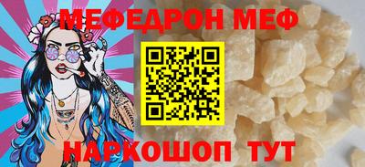 бутират Аргун