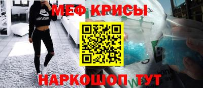 метамфетамин Апрелевка