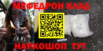 наркотики Апшеронск