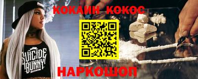 наркотики Апшеронск