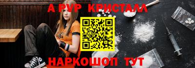 метамфетамин Апрелевка