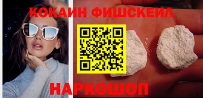 наркотики Апшеронск