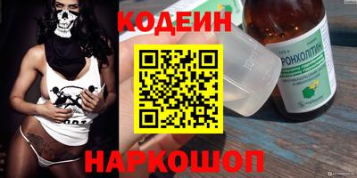 бутират Аргун