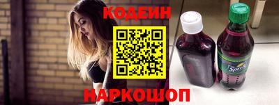 бутират Аргун