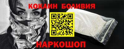 наркотики Апшеронск