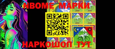 бутират Аргун