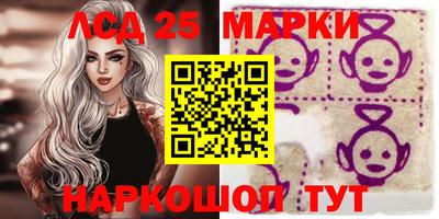 метамфетамин Апрелевка
