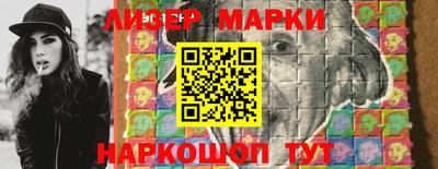 метамфетамин Апрелевка