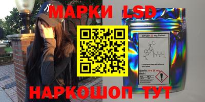 метамфетамин Апрелевка