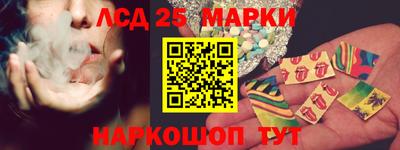 наркотики Апшеронск