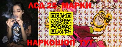 метамфетамин Апрелевка