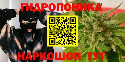 метамфетамин Апрелевка