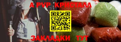 метамфетамин Апрелевка