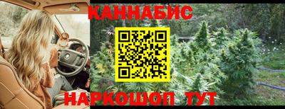 наркотики Апшеронск