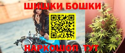 наркотики Апшеронск