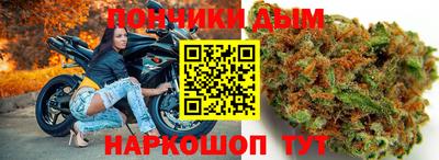 метамфетамин Апрелевка