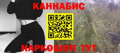 метамфетамин Апрелевка