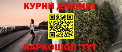 наркотики Апшеронск