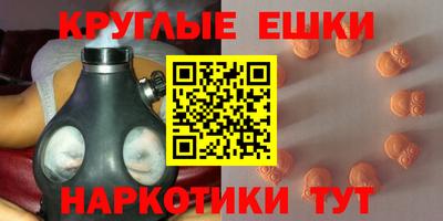 наркотики Апшеронск