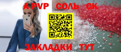 метамфетамин Апрелевка