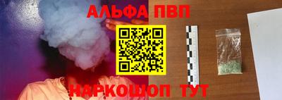наркотики Апшеронск