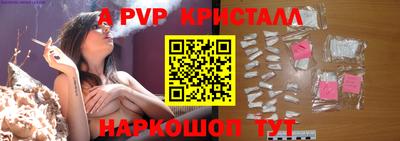 наркотики Апшеронск