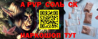 бутират Аргун