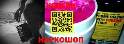 бутират Аргун
