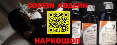 наркотики Апшеронск