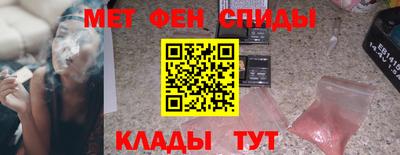 метамфетамин Апрелевка