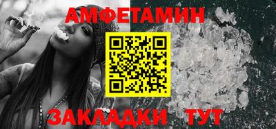 бутират Аргун
