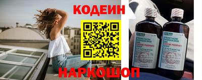 бутират Аргун