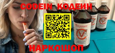 бутират Аргун