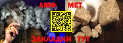 бутират Аргун
