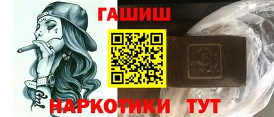 наркотики Апшеронск