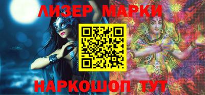 метамфетамин Апрелевка