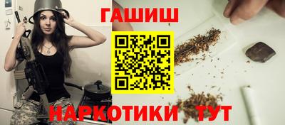 наркотики Апшеронск