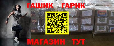 бутират Аргун