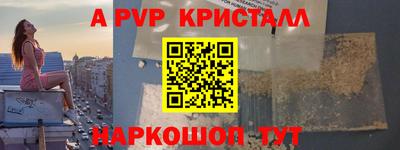 круглые Заводоуковск