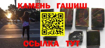 наркотики Апшеронск