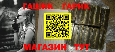 наркотики Апшеронск