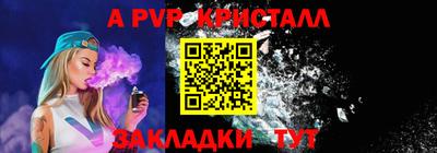метамфетамин Апрелевка