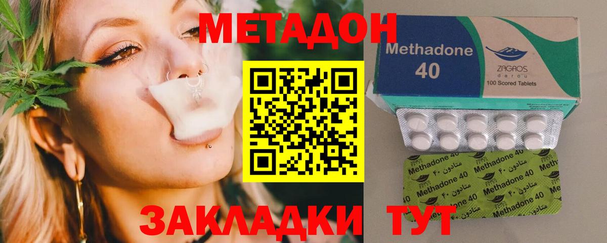 Меф МЯУ МЯУ   Каннабис  ТГК  НБОМе  Вход с VPN  Бугульма  ГАШИШ 